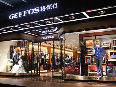 轻奢男装品牌策划设计