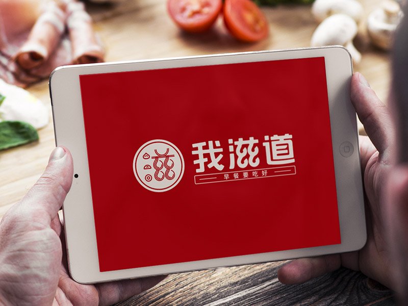 早餐品牌策划设计