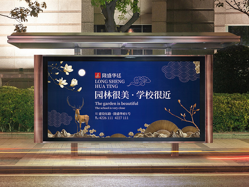 湖北地产项目策划设计