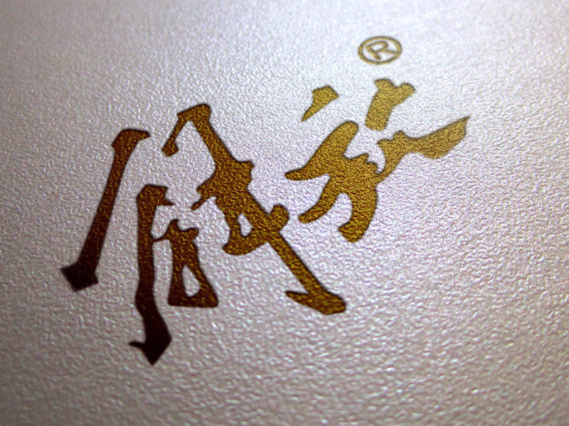 润滑油产品广告策划设计！