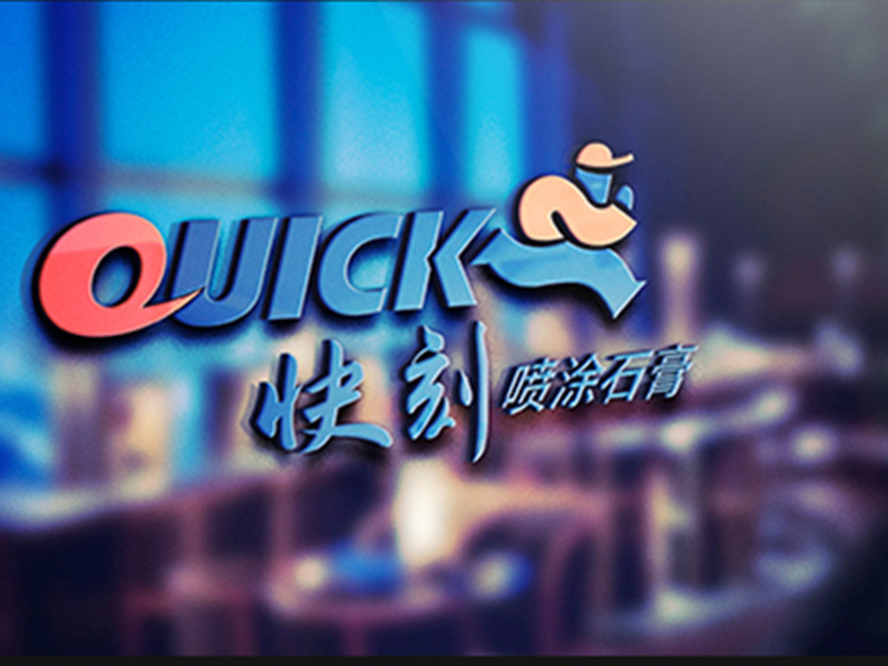 建材装饰材料企业策划设计