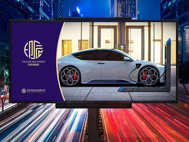 武汉实业公司logo,vi形象设计