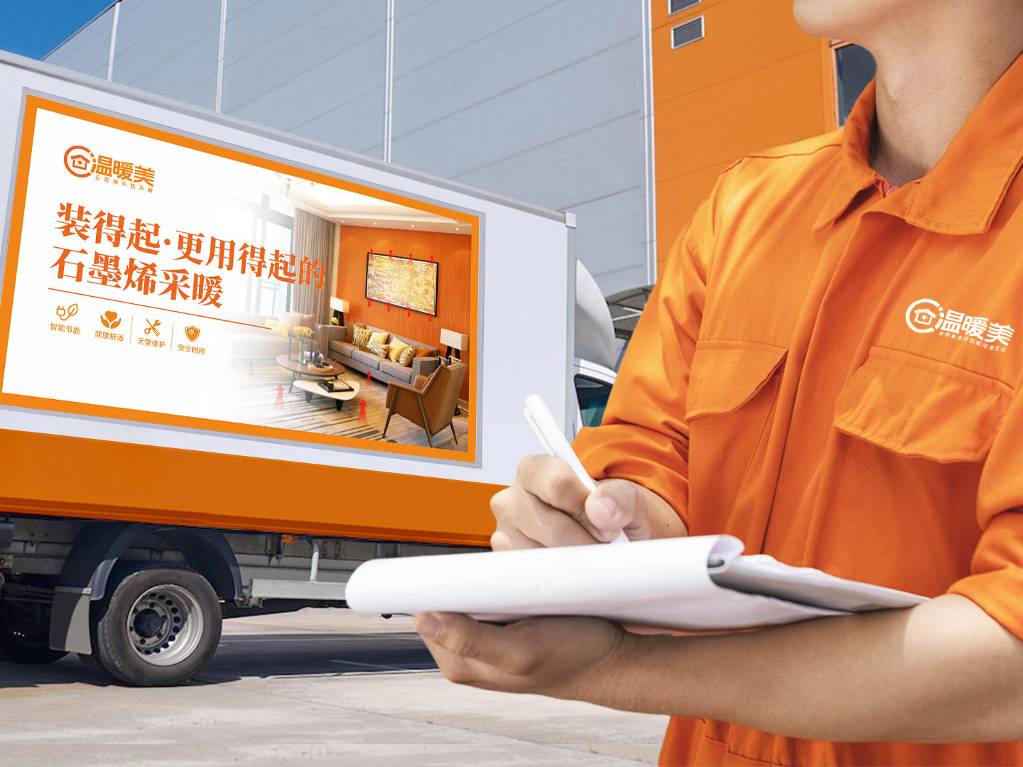 电器科技品牌系统策划设计