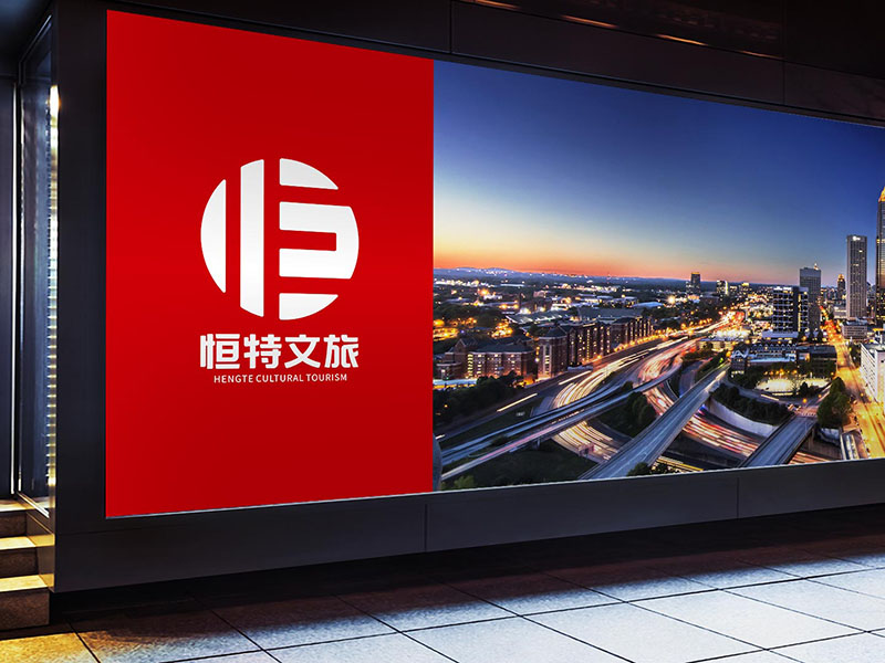 文旅公司企业VI形象设计