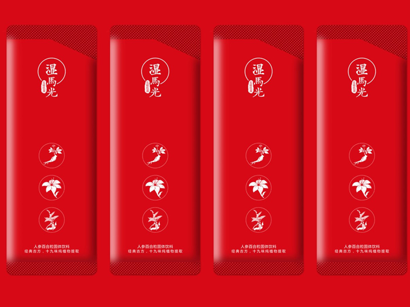 药食同源健康调理品牌策划设计