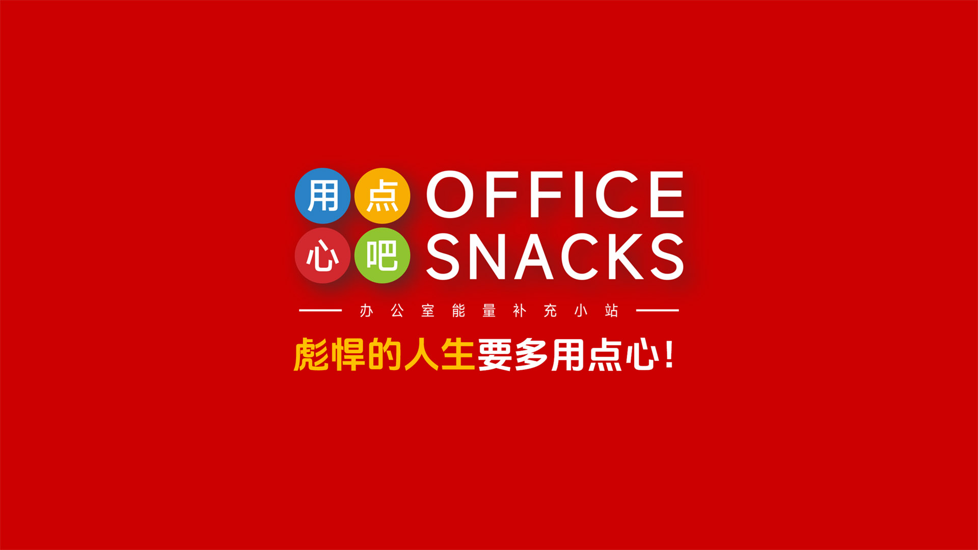 武汉品牌设计公司