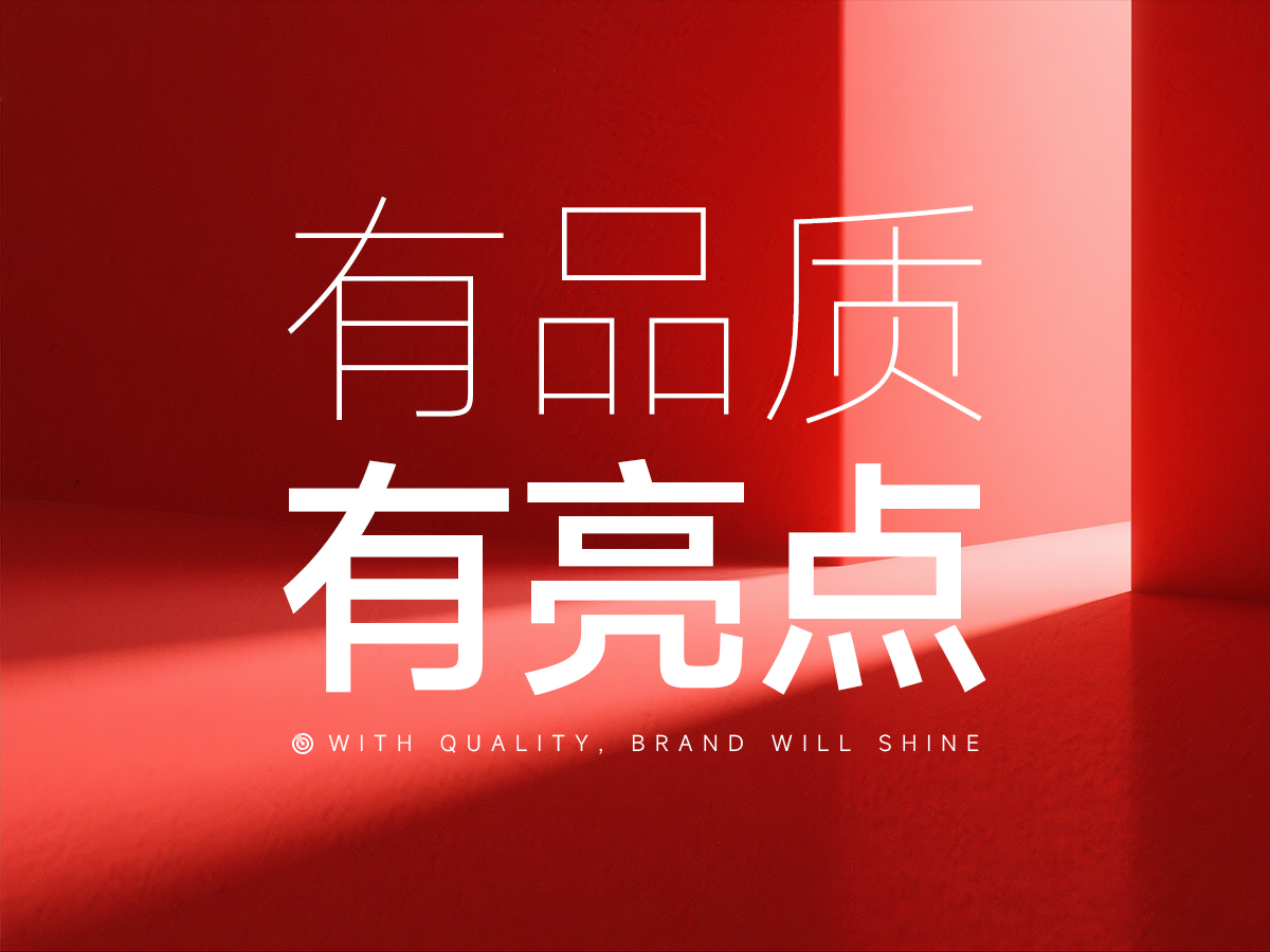 武汉品牌设计公司