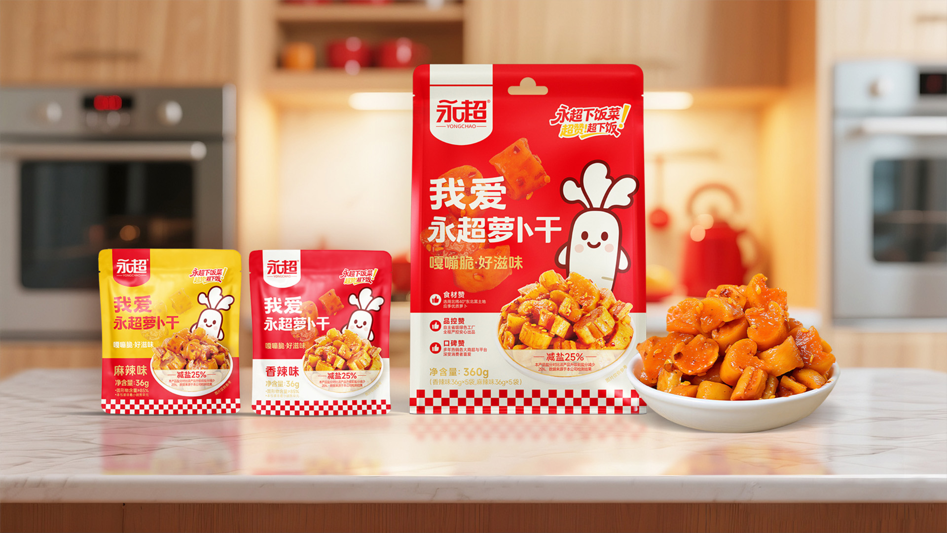 武汉食品品牌策划设计公司