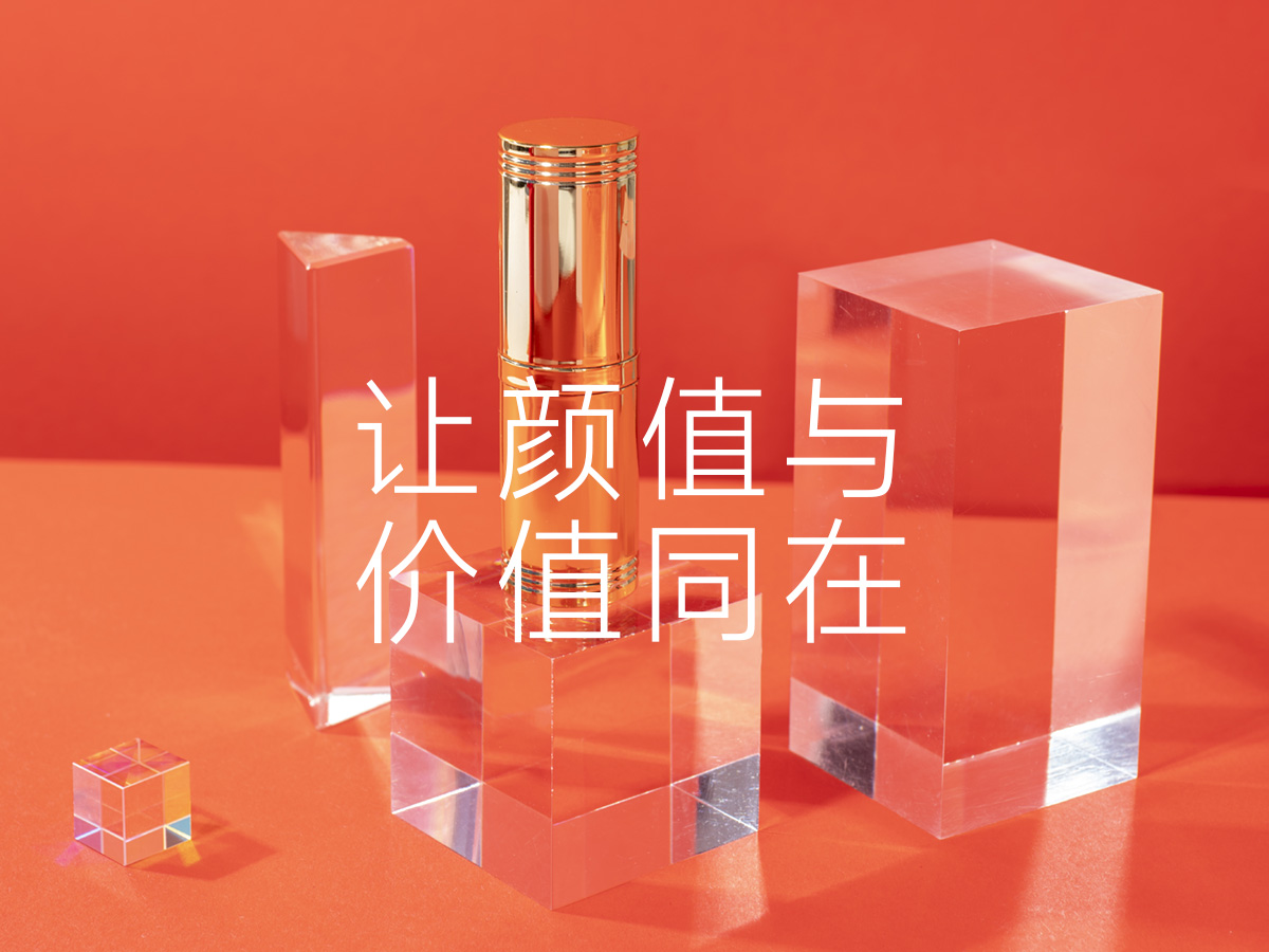 品牌包装的核心：别只做 “颜值容器”，更要做 “价值载体”！