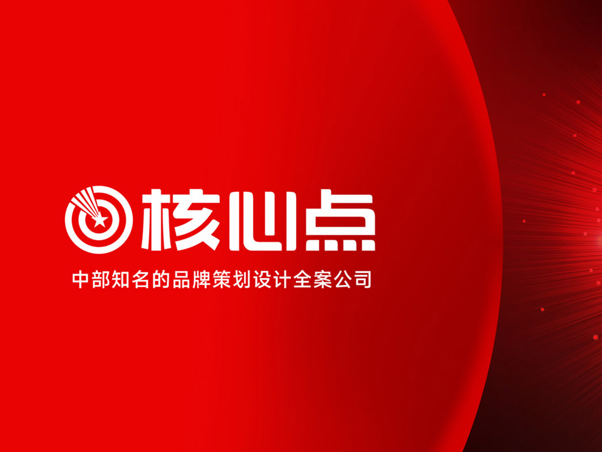 亮点+流量，是新时代品牌突围的两大核心！