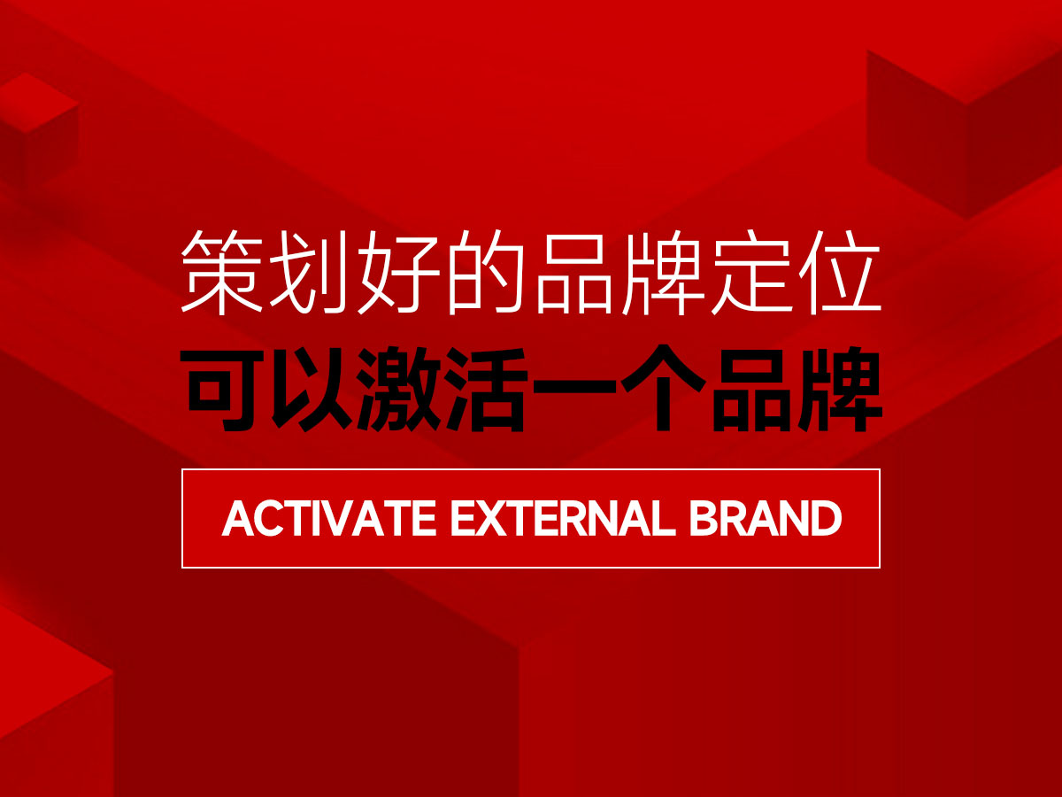 核心点三势合一定位法,优势+趋势+形势