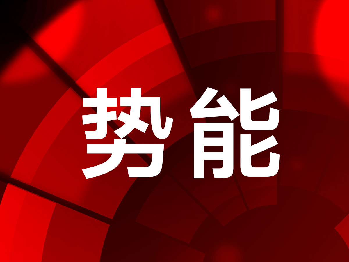 品牌价值策划传播，先势能再功能