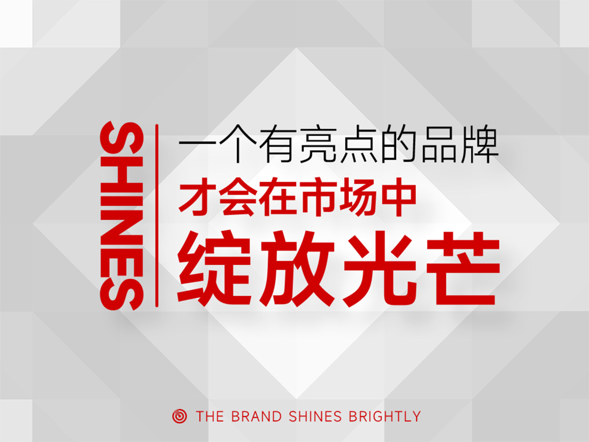 电商详情页设计:不是图片集,让每一寸空间都要带动成交