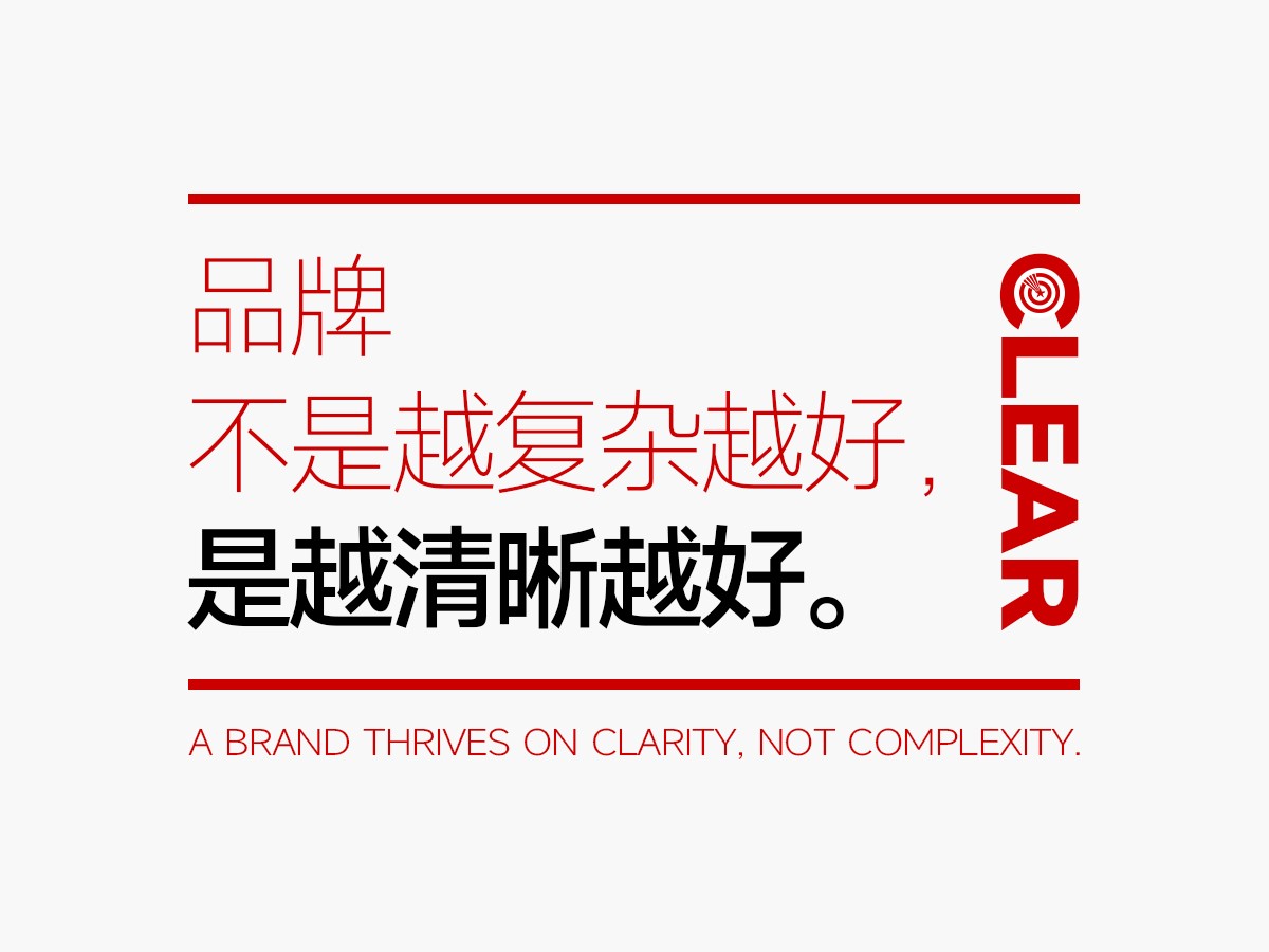 武汉核心点品牌定位策划，品牌不是越复杂越好，是越清晰越好